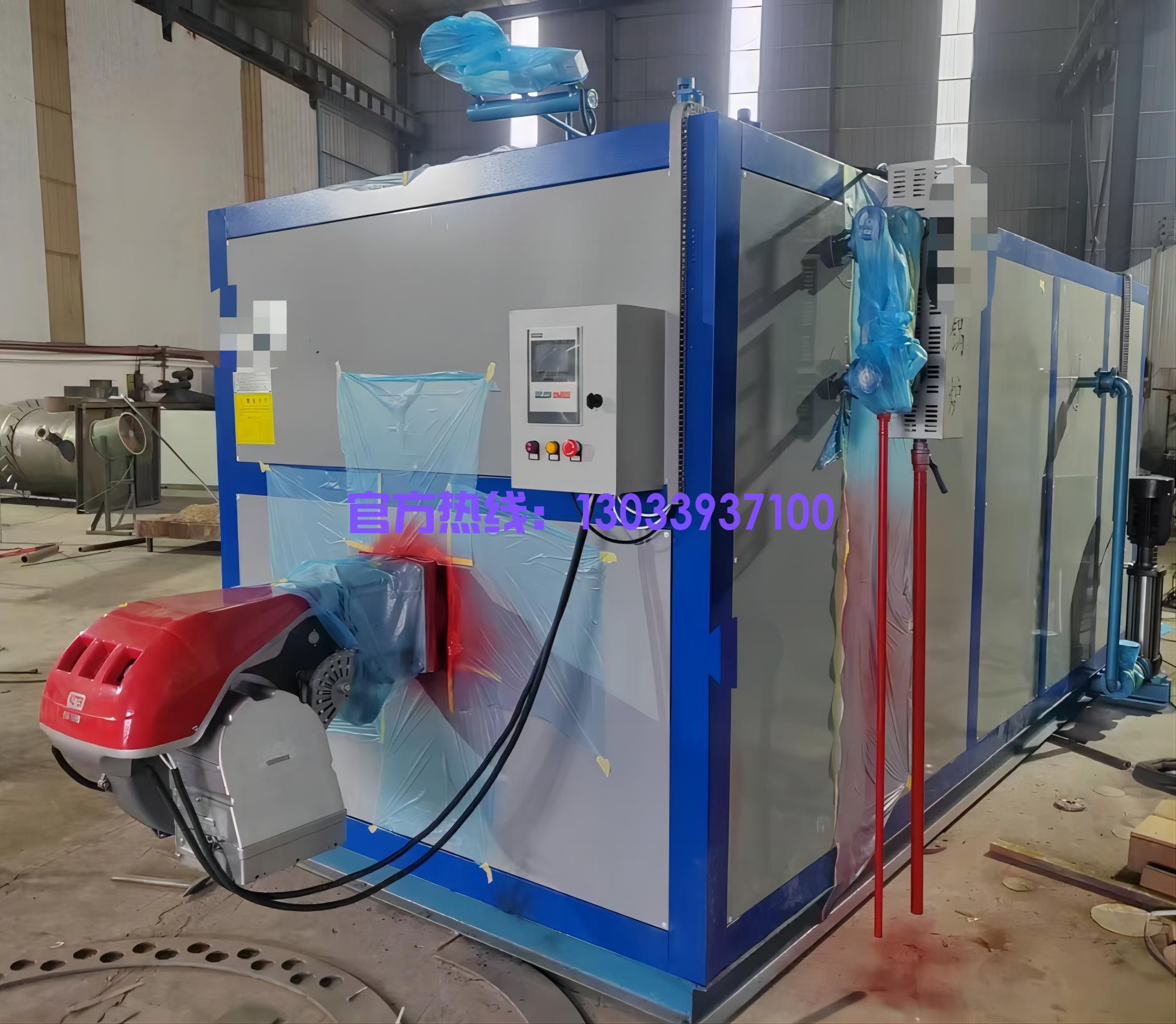 1.5吨D级带国家手续免检免办证全预混水冷超低氮燃油燃气蒸汽锅炉