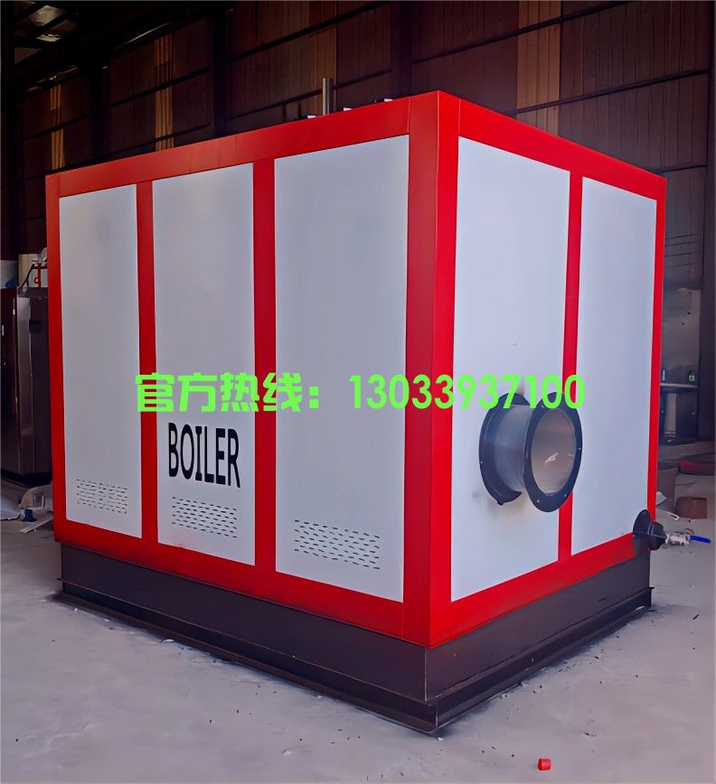 0.5吨D级带国家手续免检免办证全预混水冷超低氮燃油燃气蒸汽锅炉