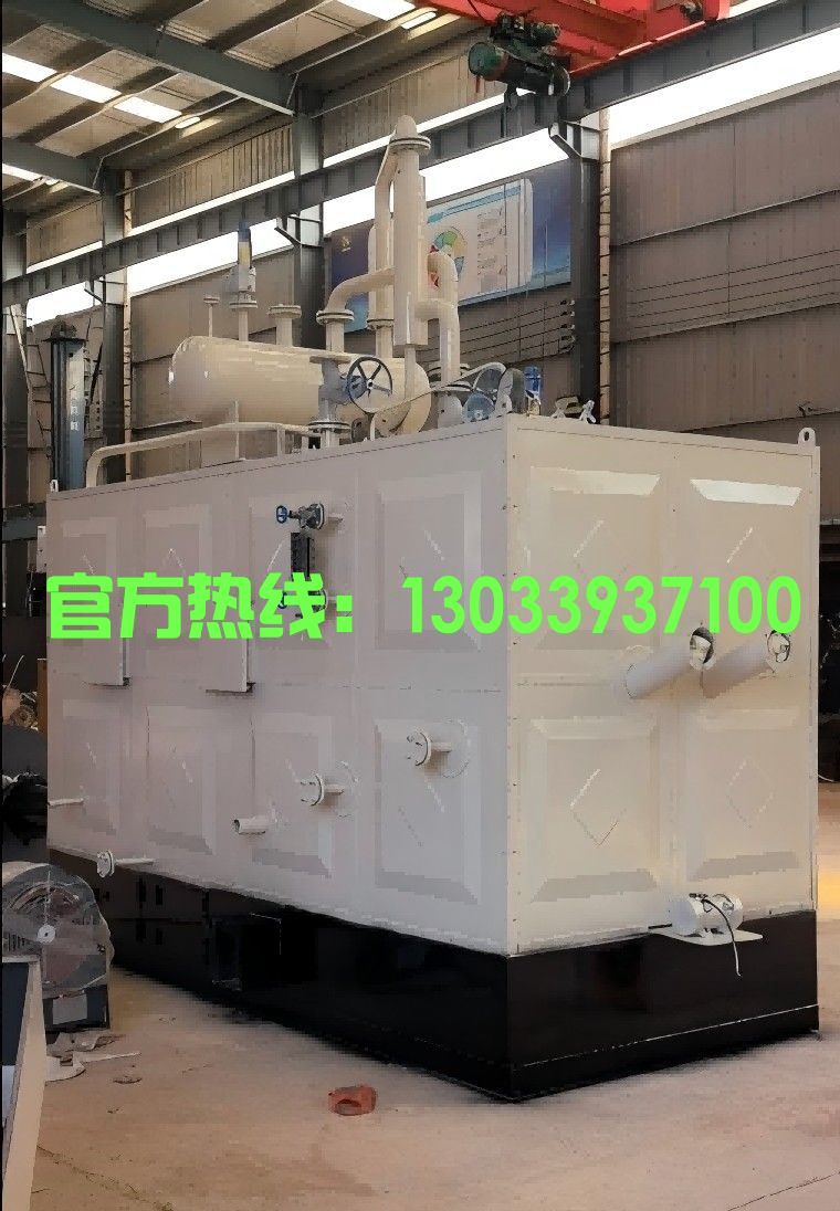 2.3吨D级带国家手续免检免办证冷凝一体式生物质蒸汽锅炉